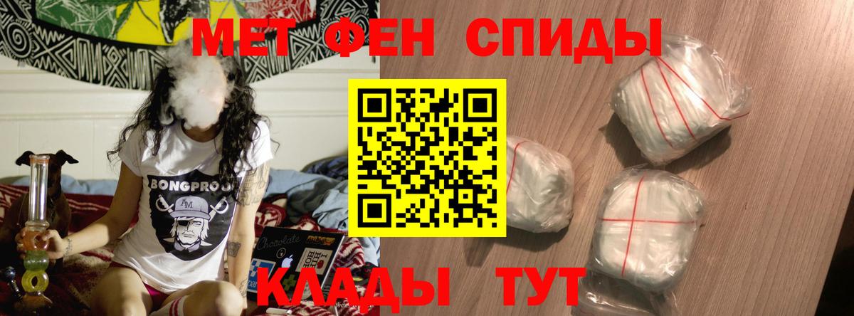 АМФ Розовый Псков