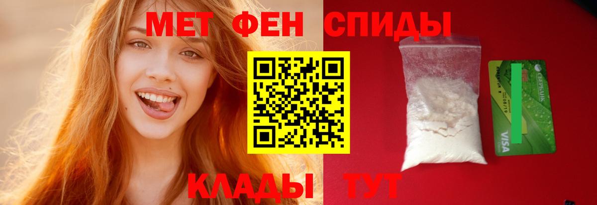 Amphetamine Premium  Вход с VPN  Амфетамин  Псков 