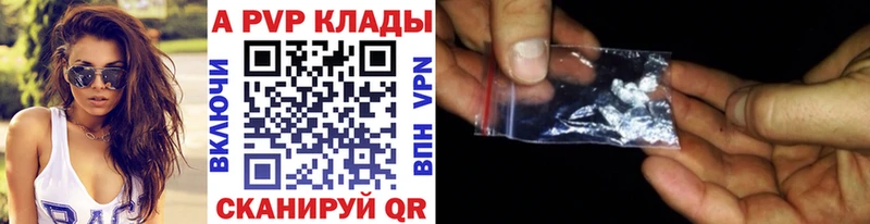 A PVP Crystall нарко площадка Telegram Псков