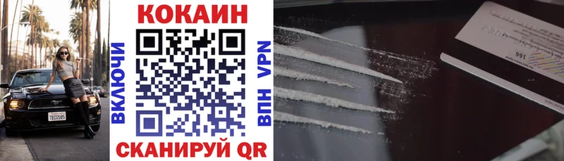 COCAIN 98%  маркетплейс состав  Псков 