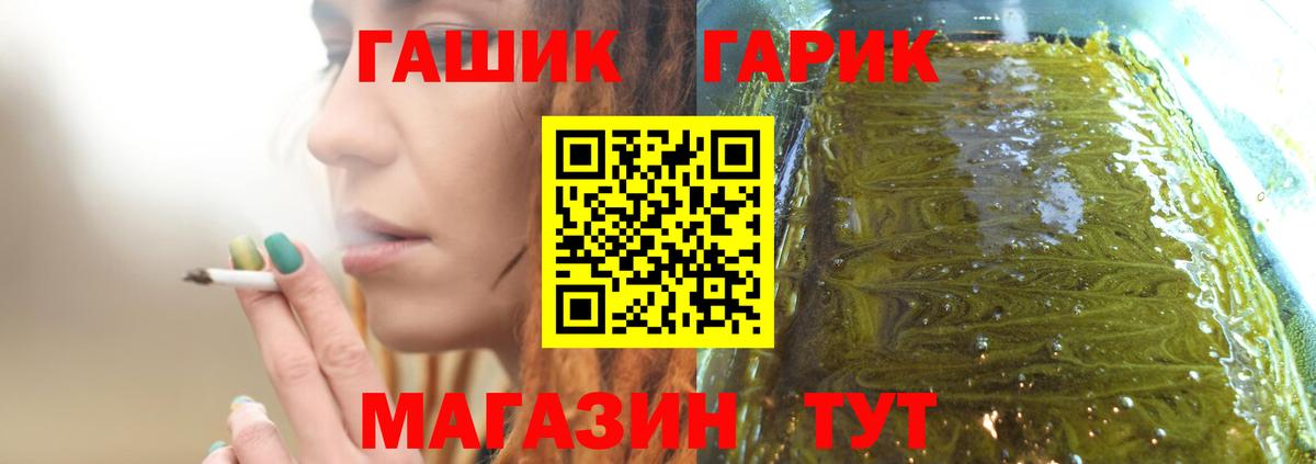 ГАШ AMNESIA HAZE  Вход с VPN  Псков 