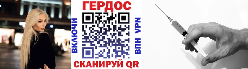 ГЕРОИН Афган  Псков 