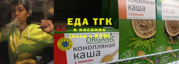 мефедрон Абинск
