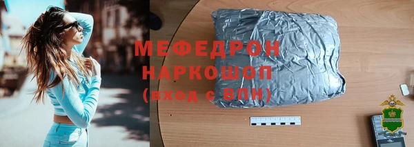 бошки Абаза