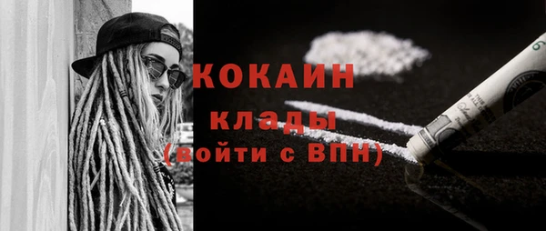 дживик Абдулино