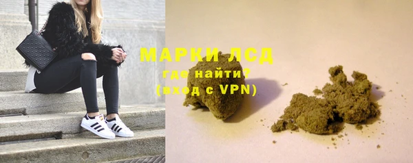 бошки Абаза
