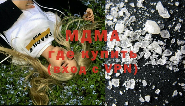 мефедрон Абинск