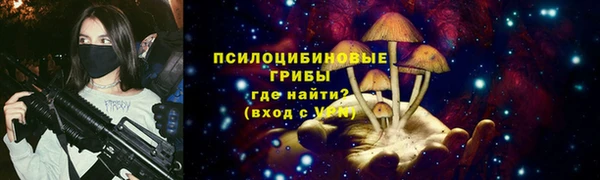 мефедрон Абинск