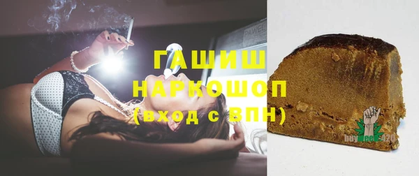 мефедрон Абинск