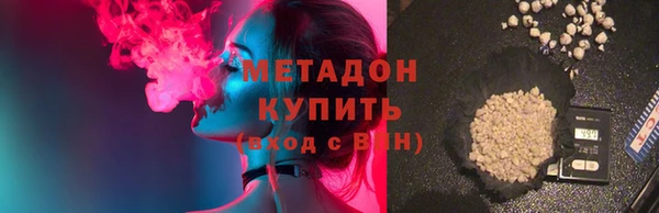 бошки Абаза