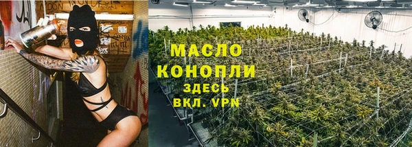 мефедрон Абинск