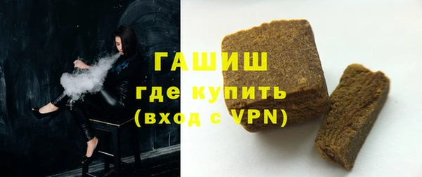 бошки Абаза
