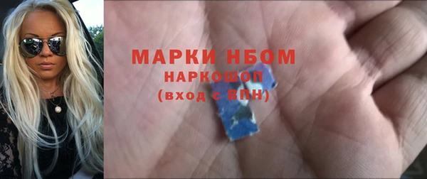 бошки Абаза