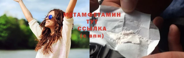 дживик Абдулино