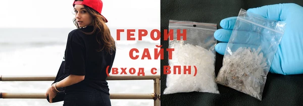 мефедрон Абинск