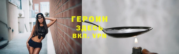 бошки Абаза