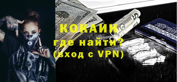 бошки Абаза