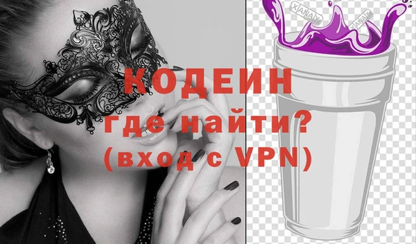 бошки Абаза