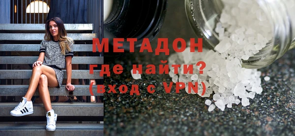 мефедрон Абинск