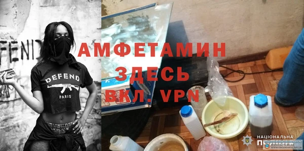 бошки Абаза