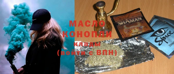 мефедрон Абинск
