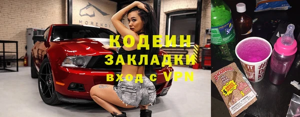 мефедрон Абинск