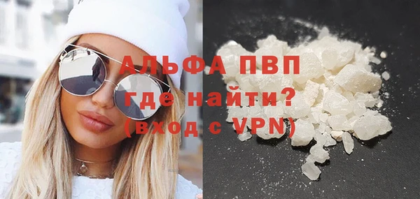 бошки Абаза