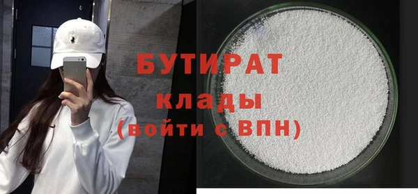 бошки Абаза