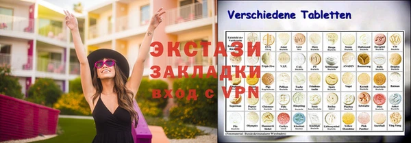 мефедрон Абинск