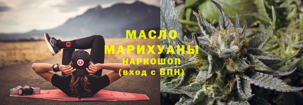 мефедрон Абинск