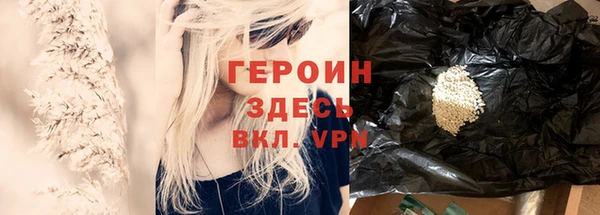 бошки Абаза