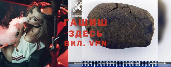 бошки Абаза