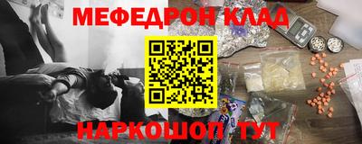 дмт Усть-Джегута