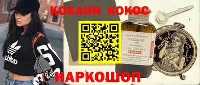бутират Уссурийск