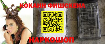 бутират Уссурийск