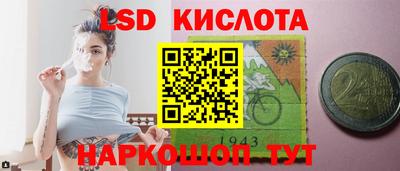 бутират Уссурийск