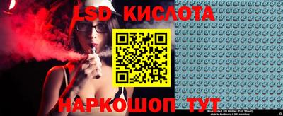 бутират Уссурийск