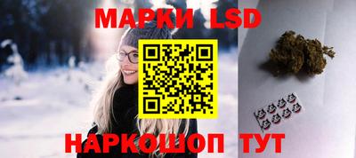 бутират Уссурийск
