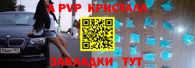 бутират Уссурийск