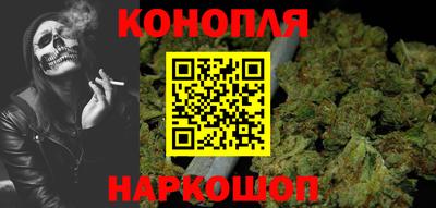 бутират Уссурийск