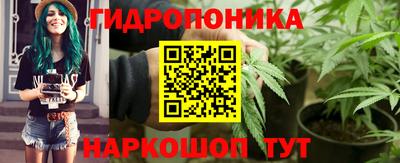 бутират Уссурийск