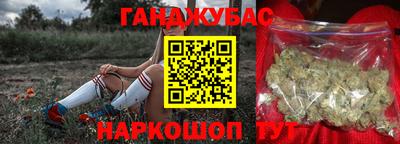 бутират Уссурийск