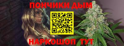 бутират Уссурийск