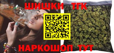 бутират Уссурийск