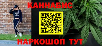 бутират Уссурийск
