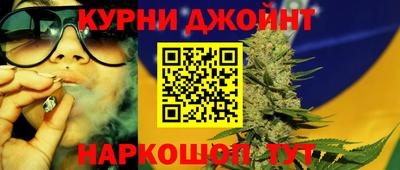 бутират Уссурийск