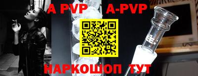 бутират Уссурийск