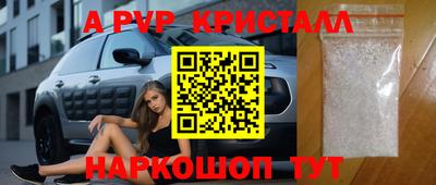бутират Уссурийск