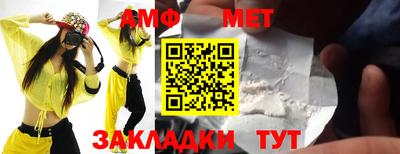 дмт Усть-Джегута