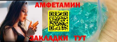 бутират Уссурийск